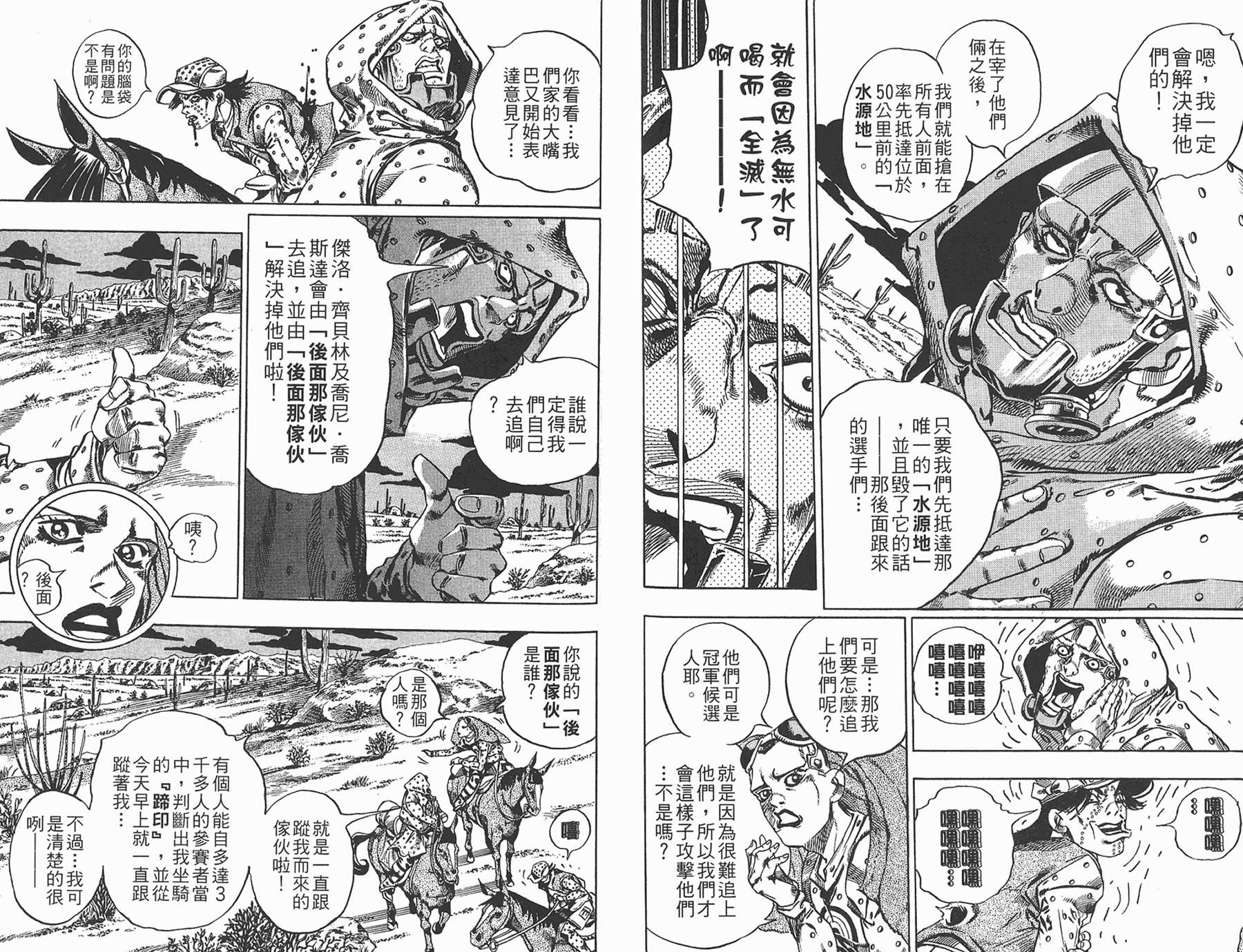 第 91 页