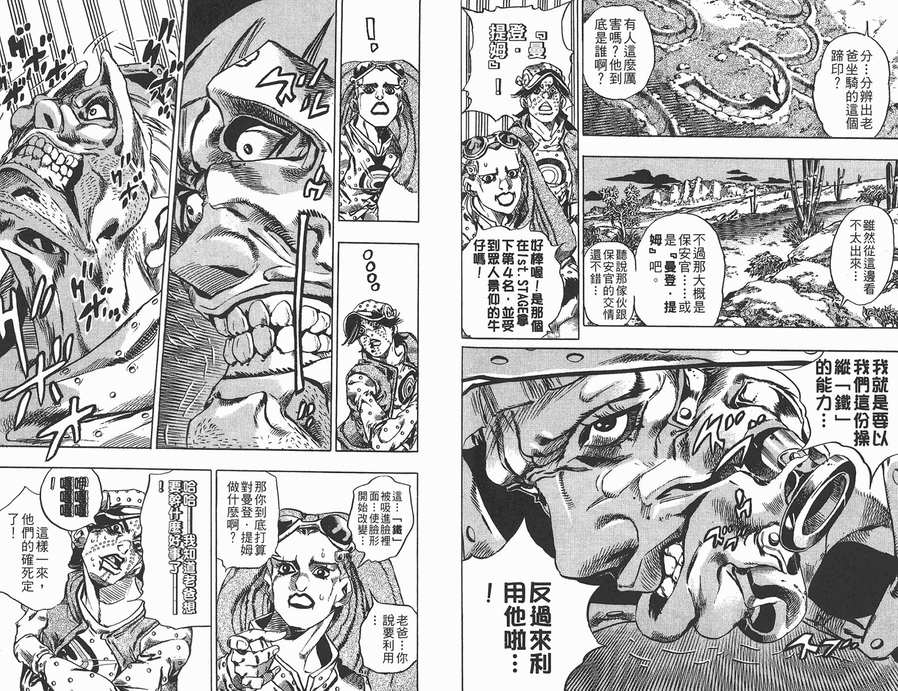 第 92 页