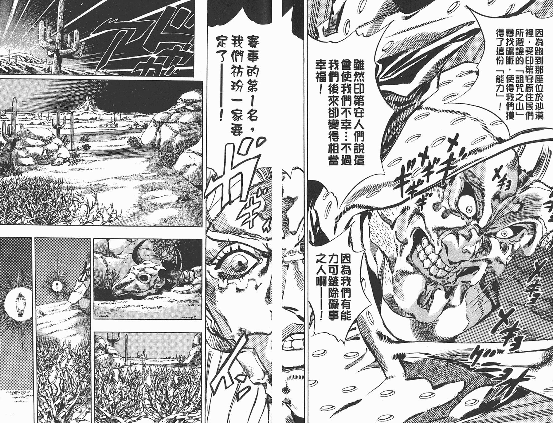 第 93 页