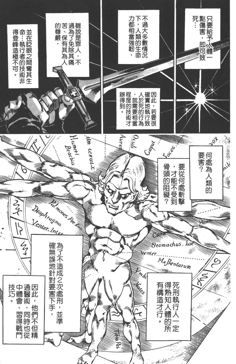第 100 页