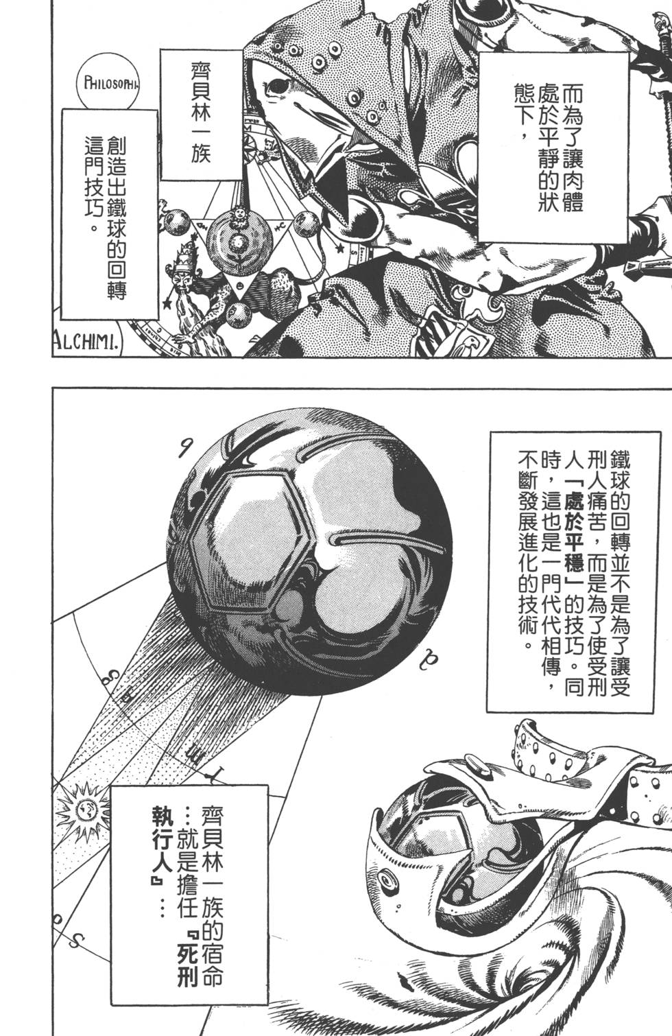 第 101 页