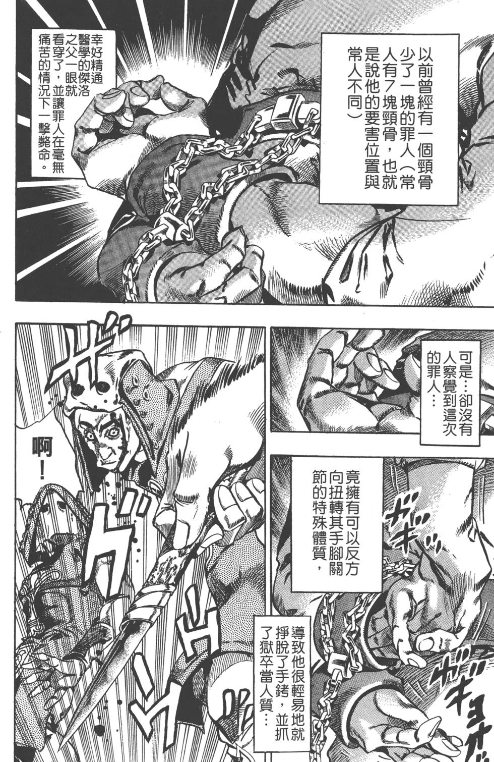 第 105 页