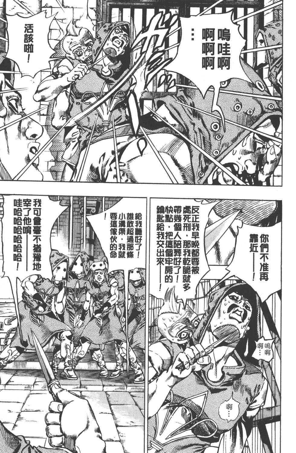 第 106 页