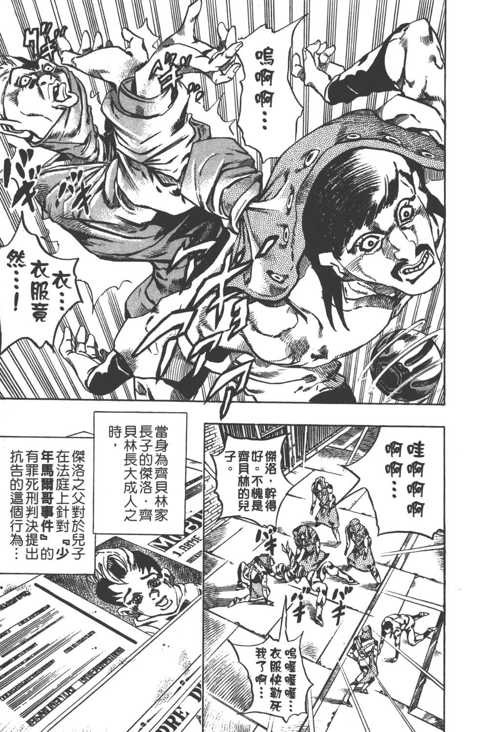 第 110 页