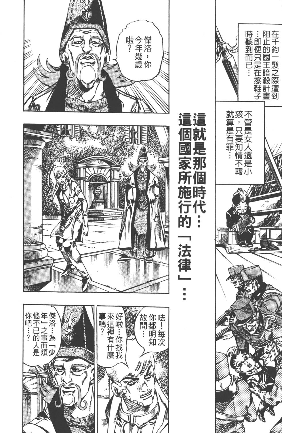 第 113 页