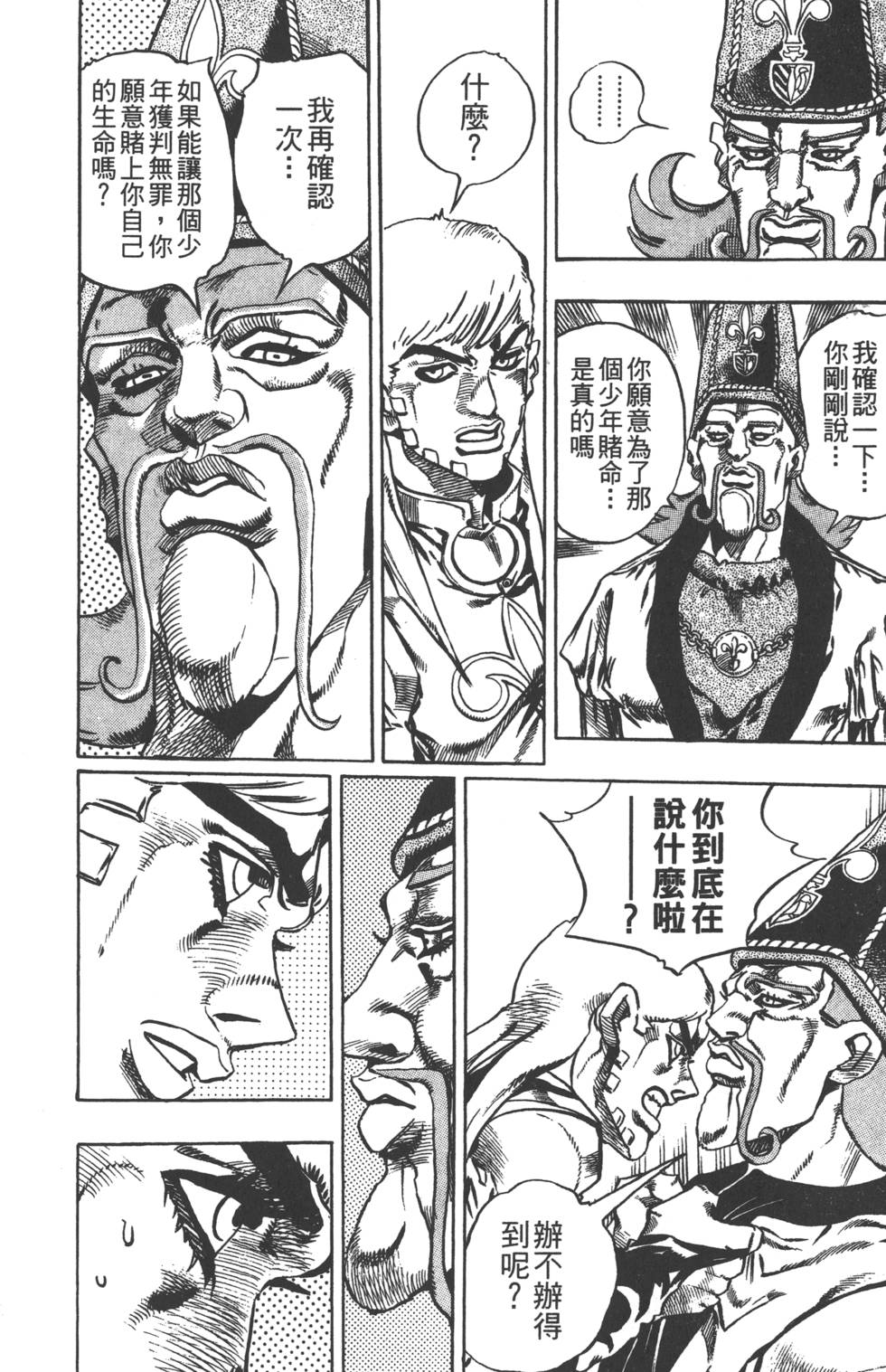 第 115 页