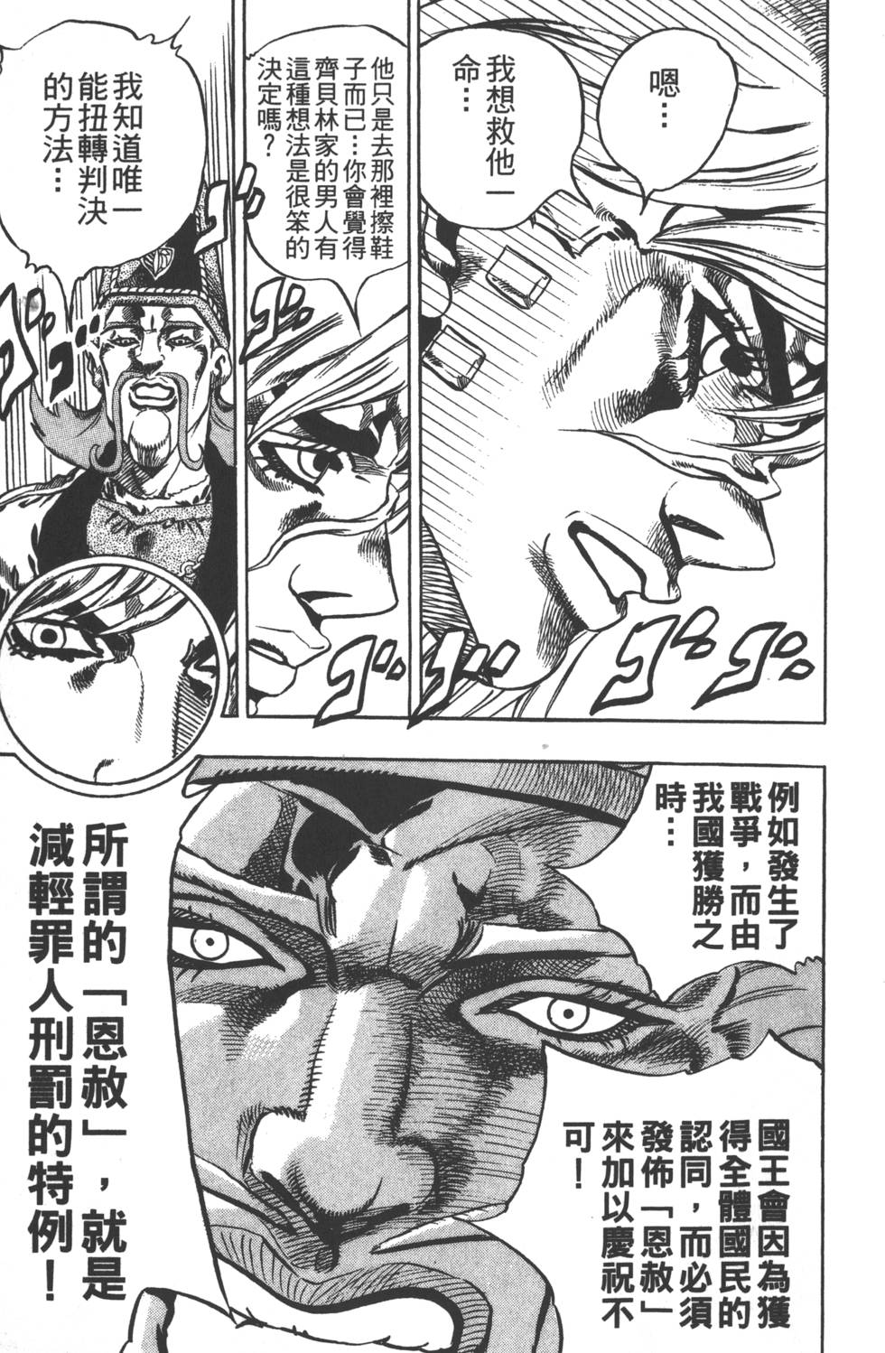 第 116 页