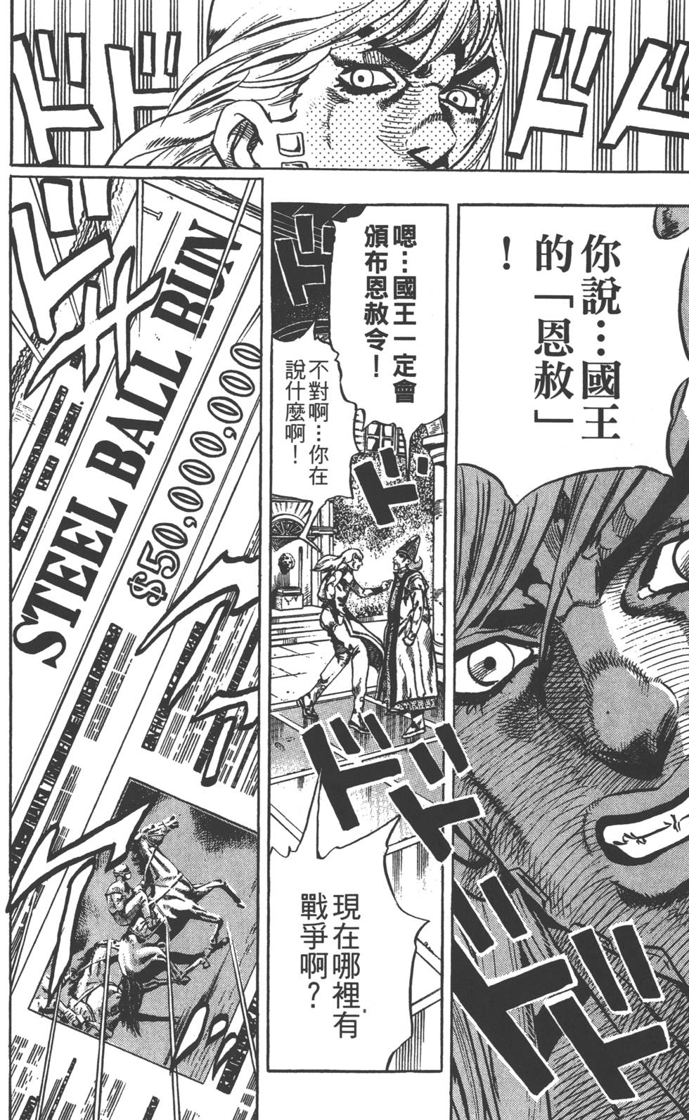 第 117 页