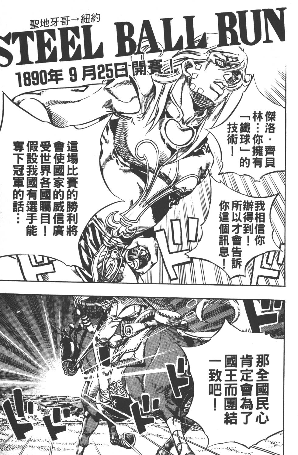 第 118 页