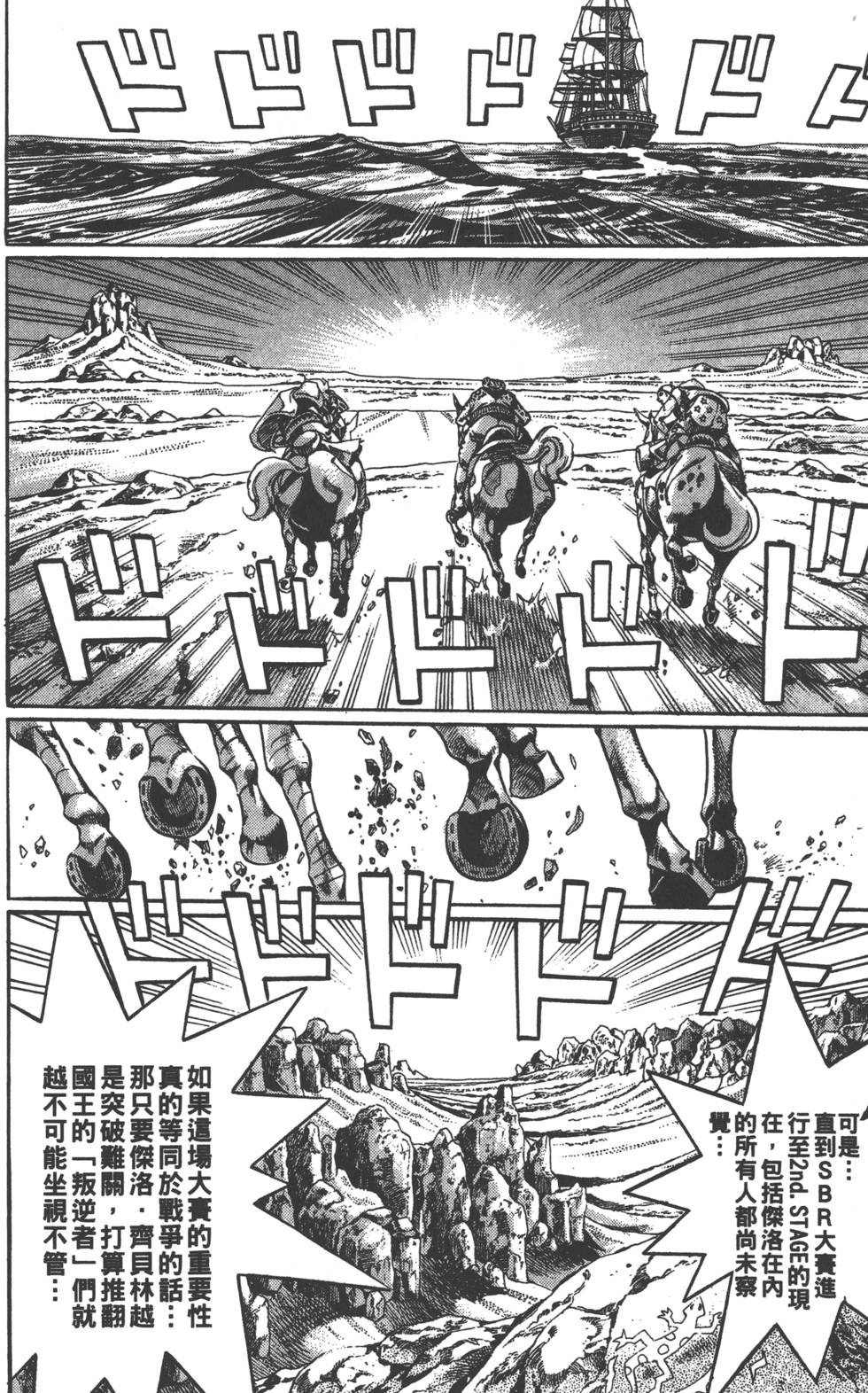 第 119 页