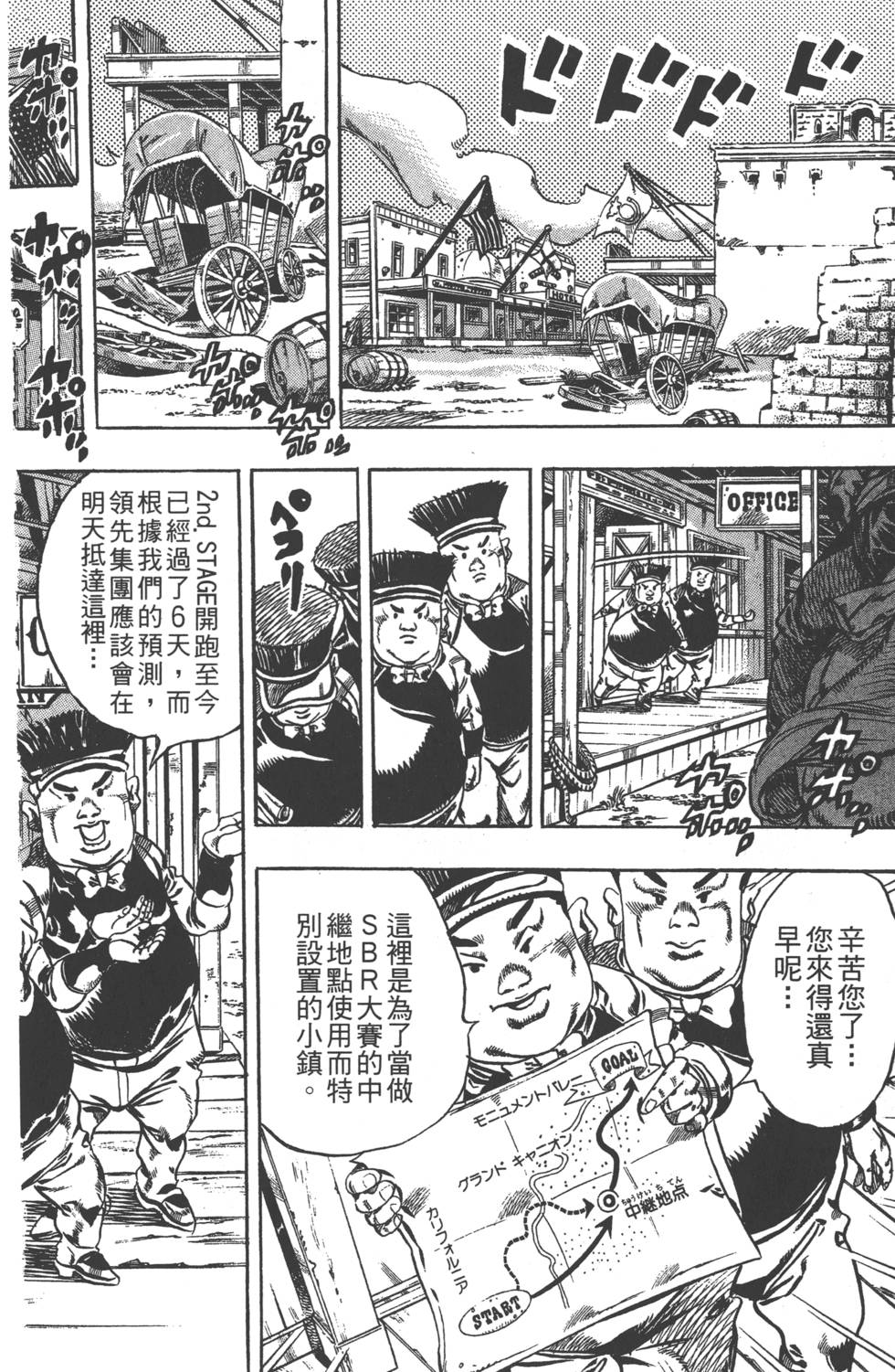 第 121 页