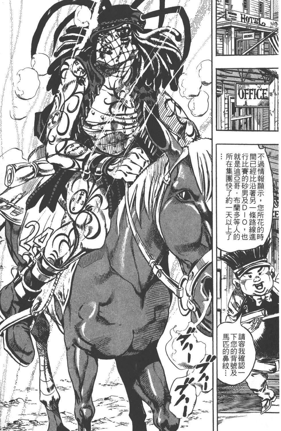 第 122 页