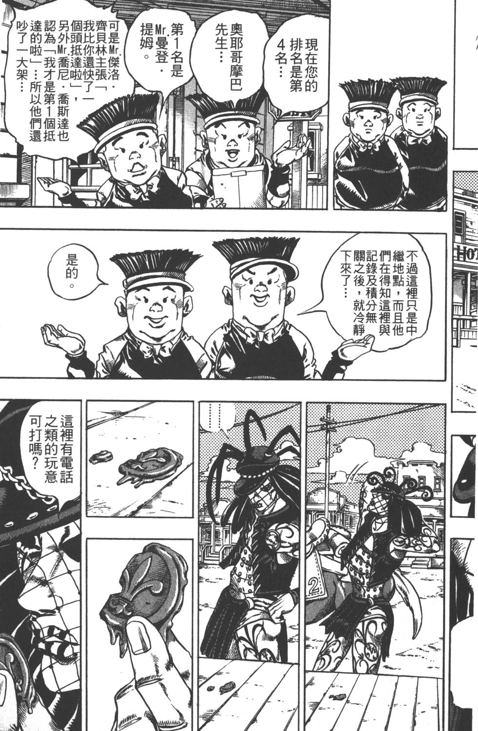 第 124 页