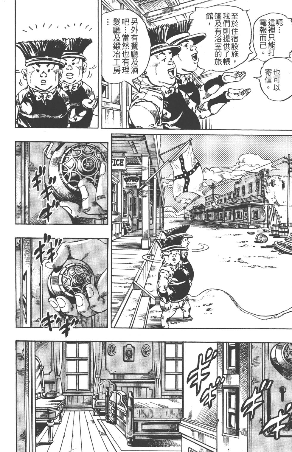 第 125 页