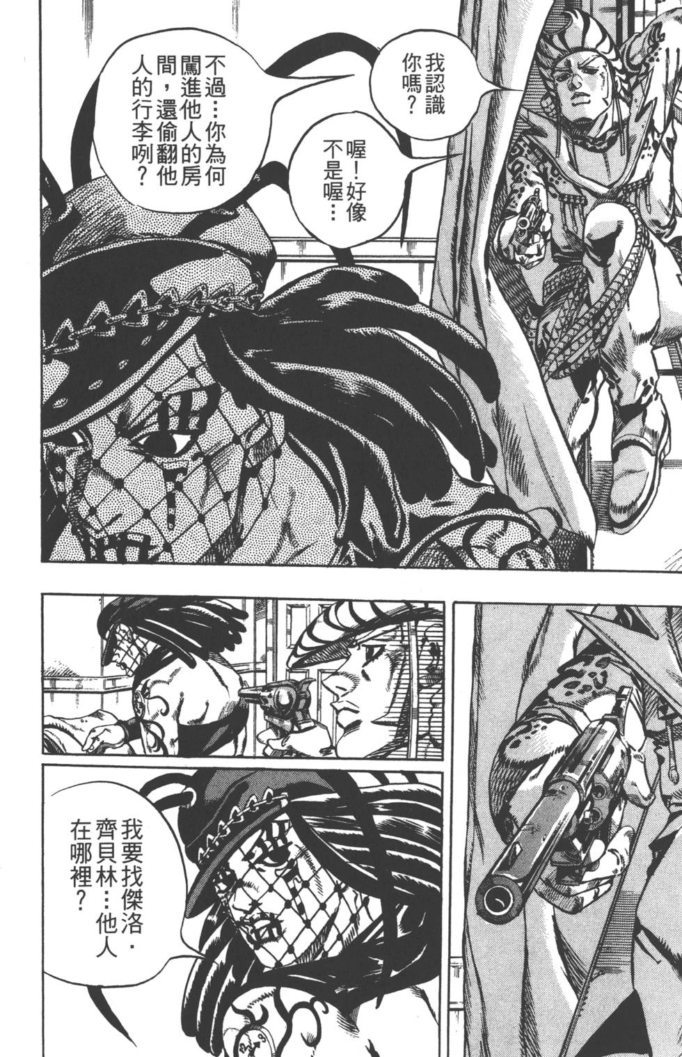 第 127 页