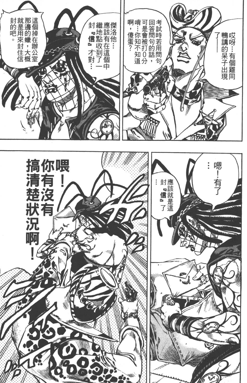 第 128 页