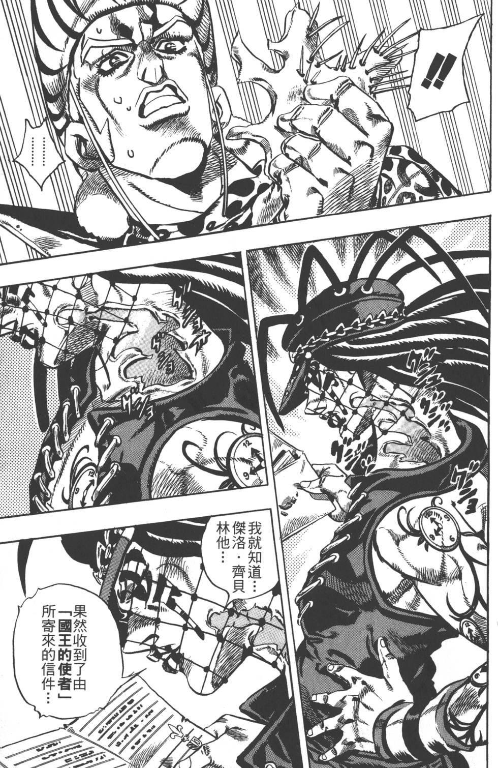 第 130 页