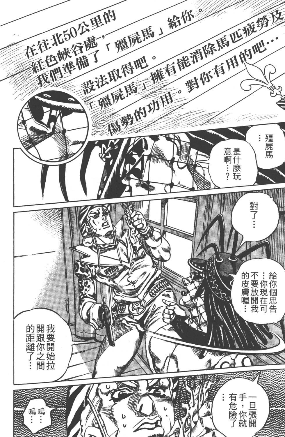 第 131 页