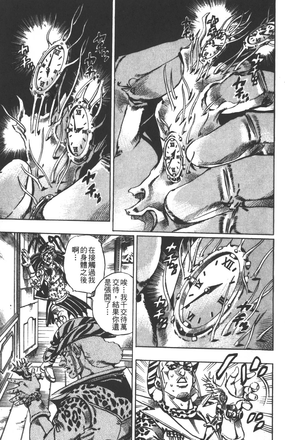 第 132 页