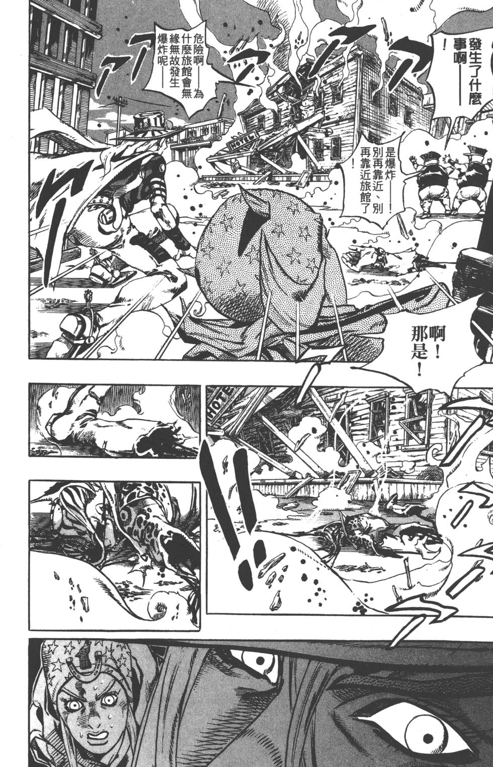 第 139 页
