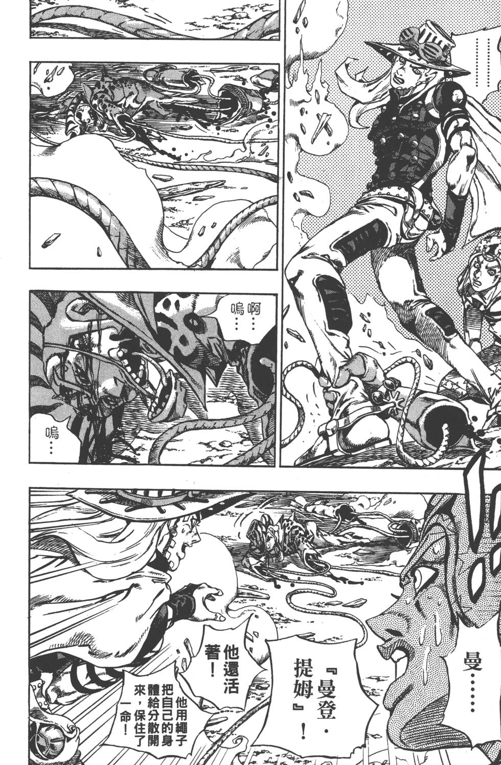 第 141 页
