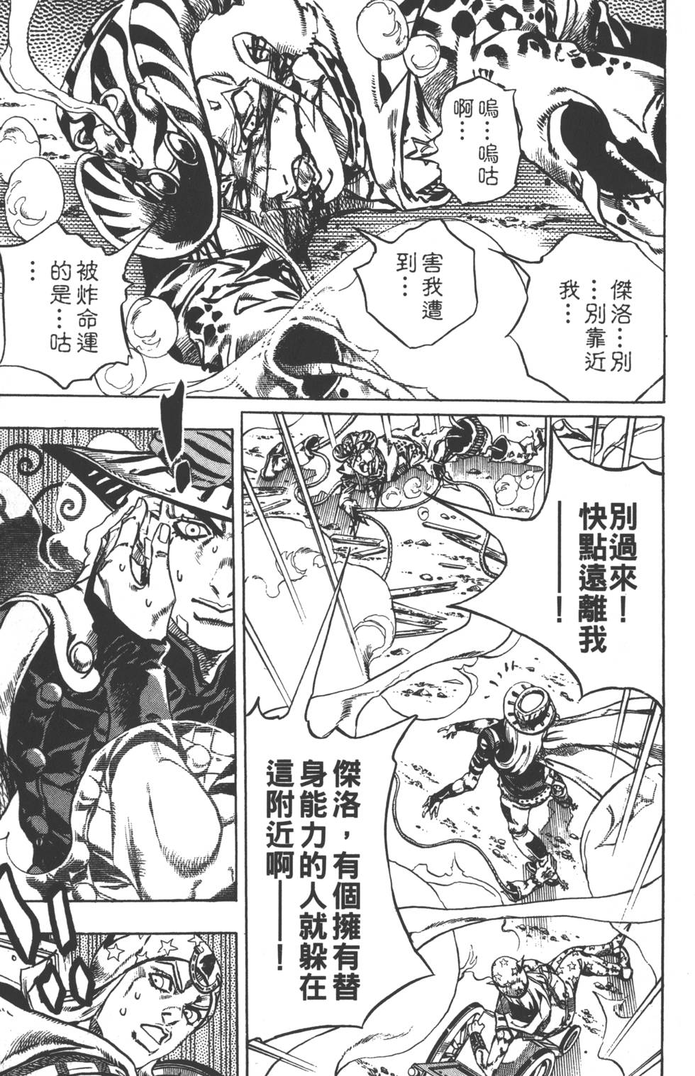 第 142 页