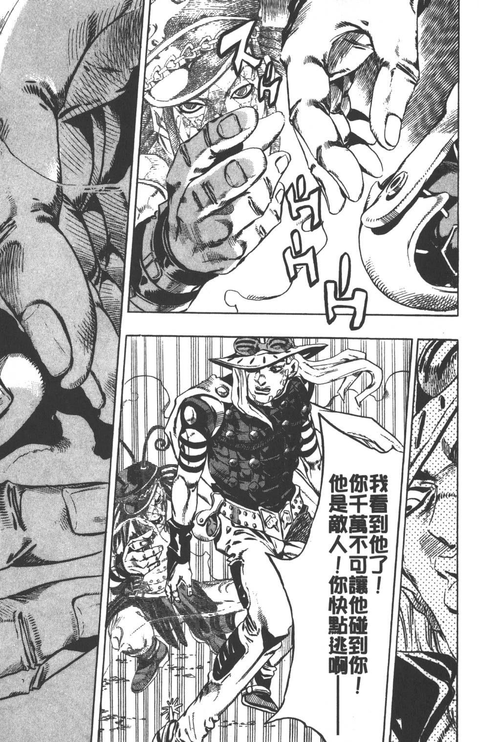 第 144 页
