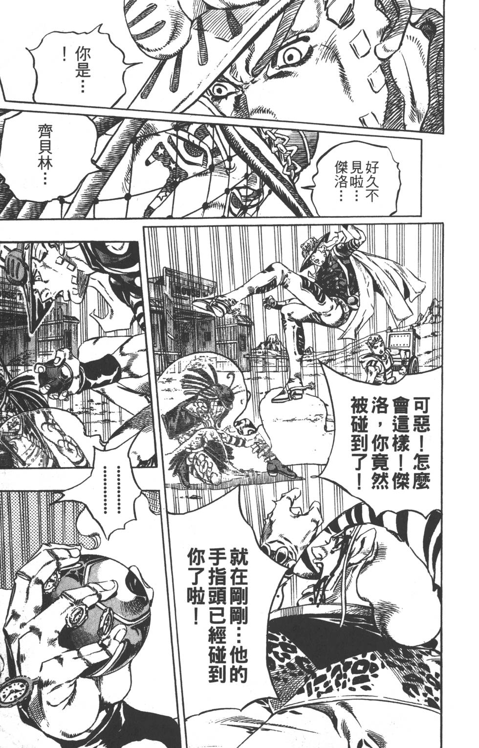 第 146 页
