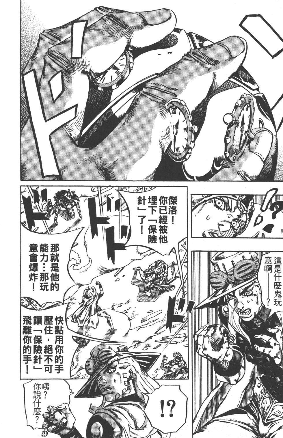 第 147 页