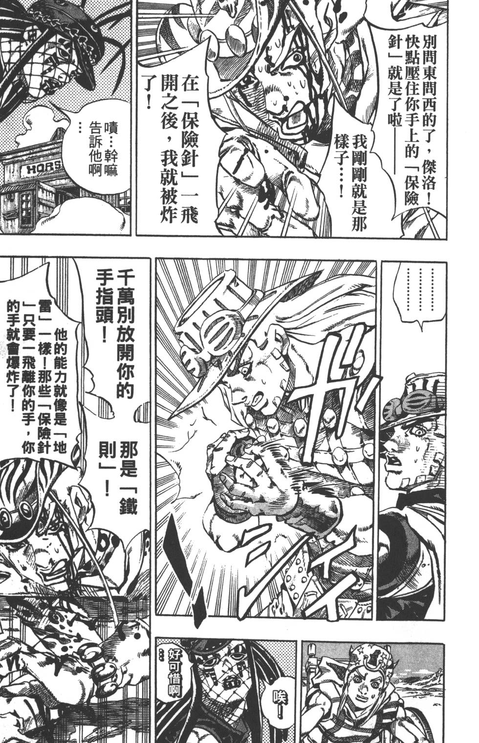 第 148 页