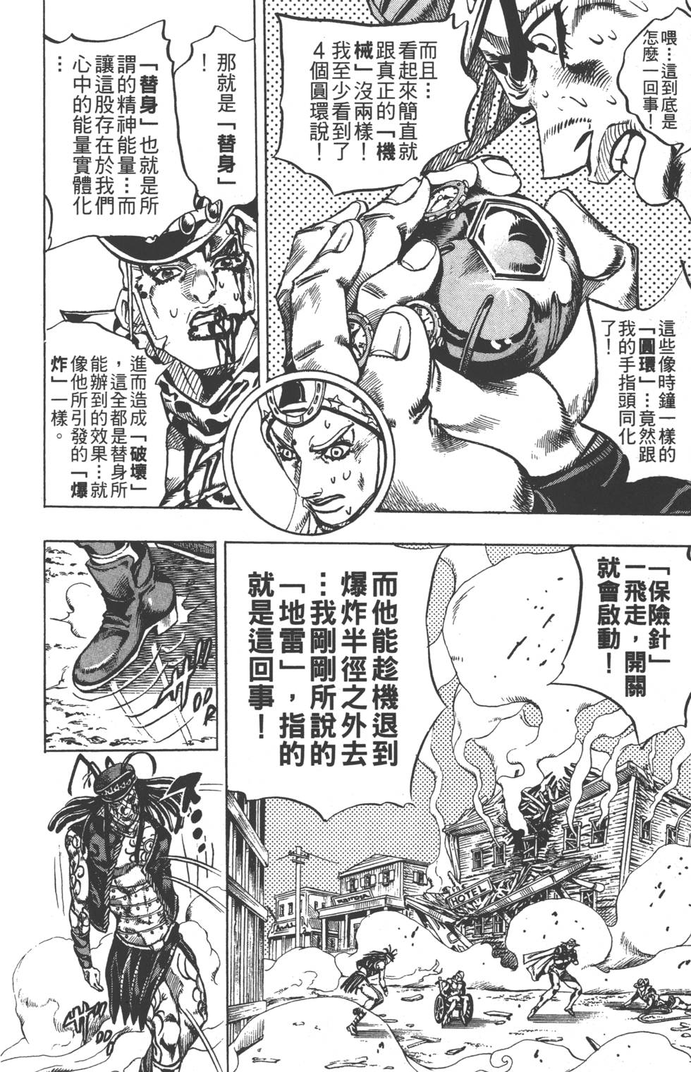 第 149 页
