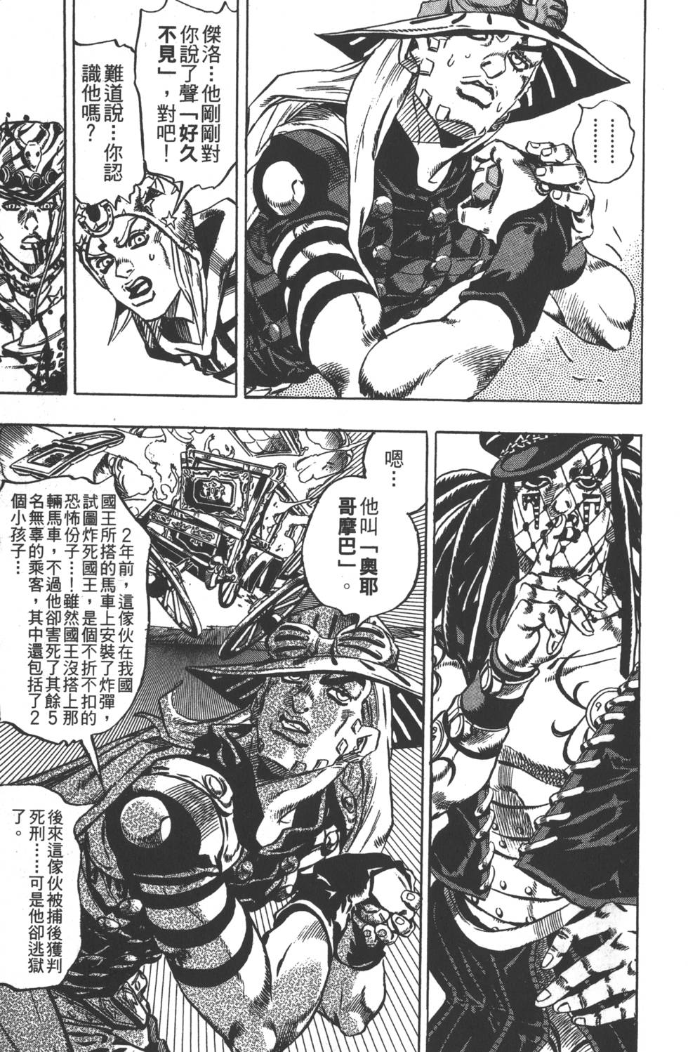 第 150 页