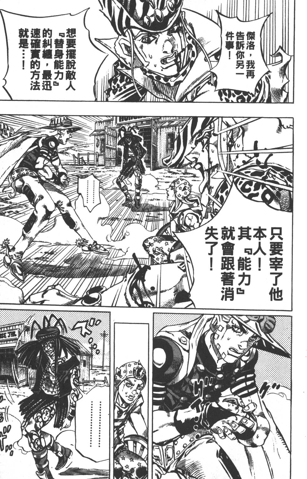 第 152 页