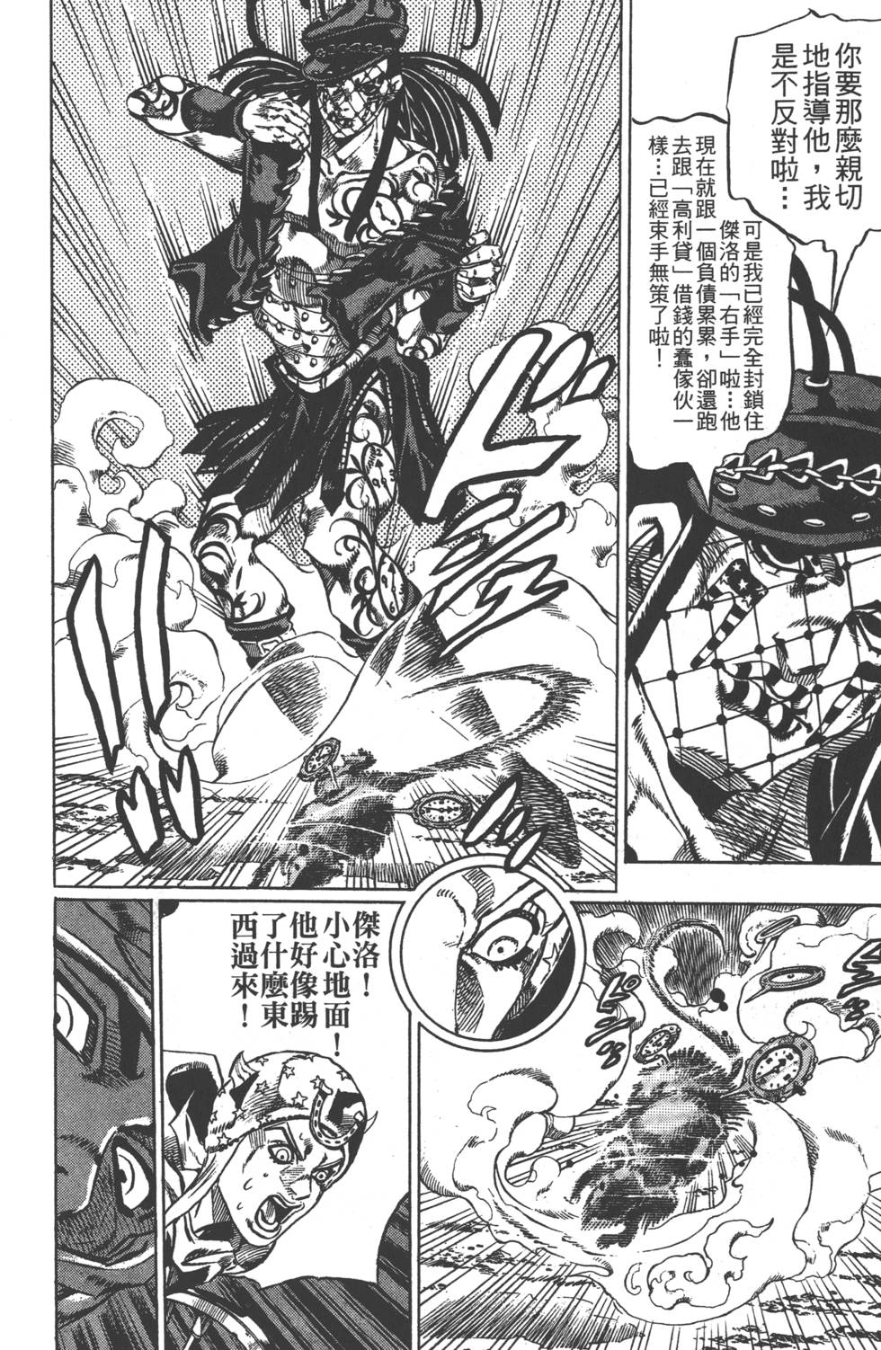 第 153 页