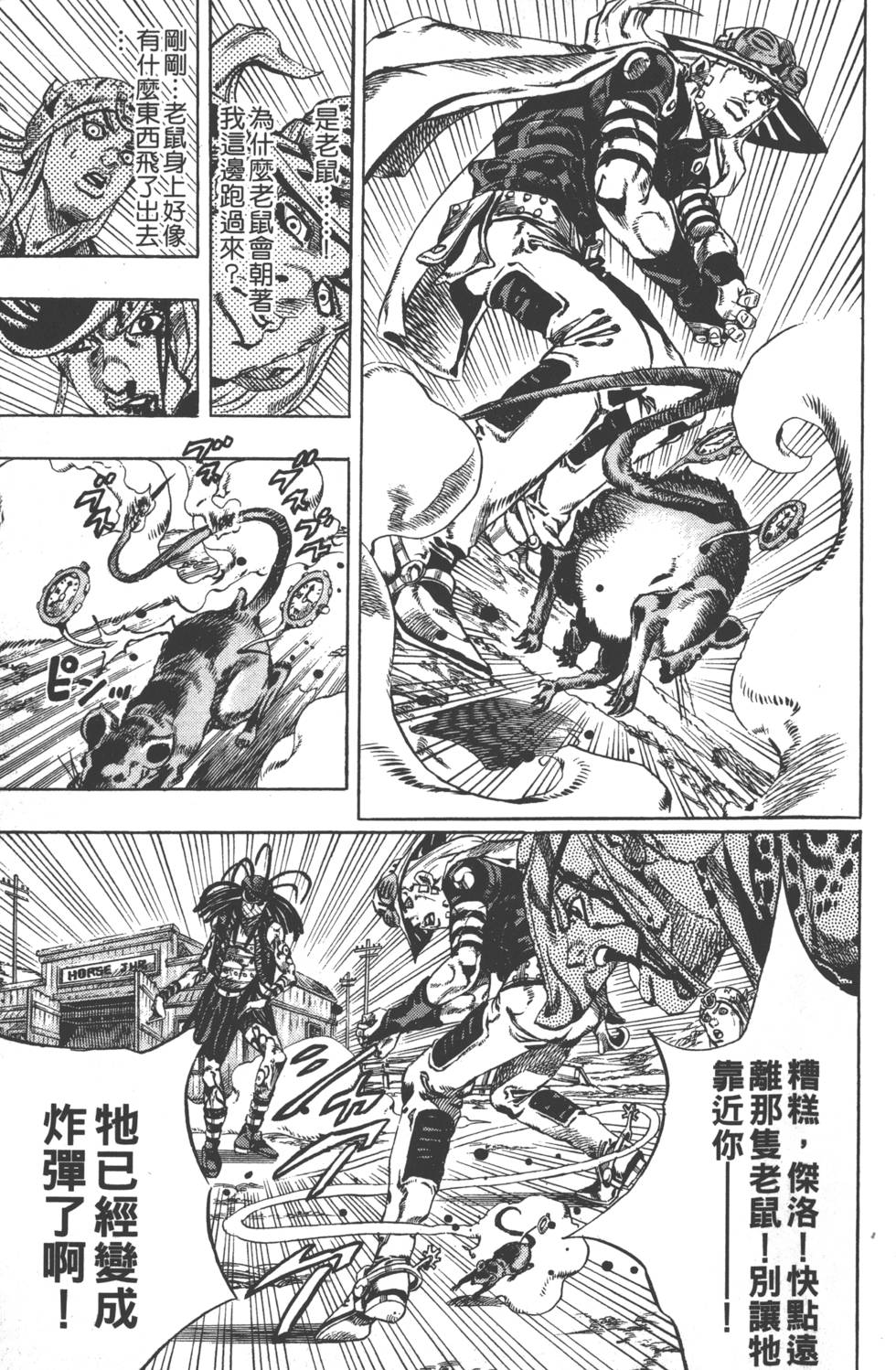 第 154 页