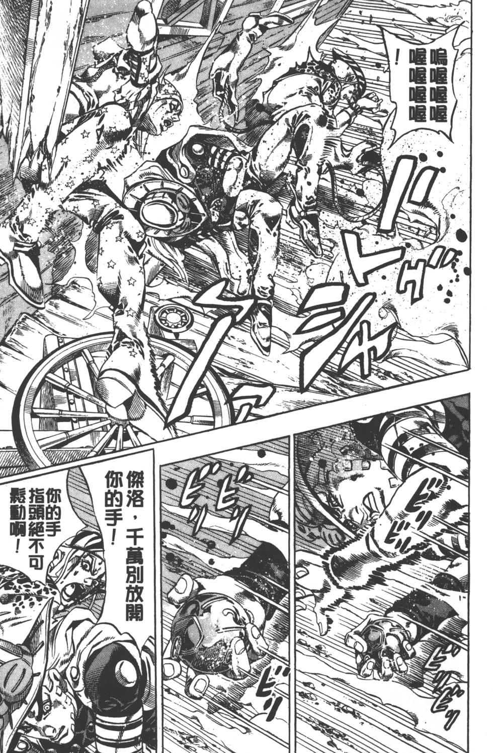 第 156 页