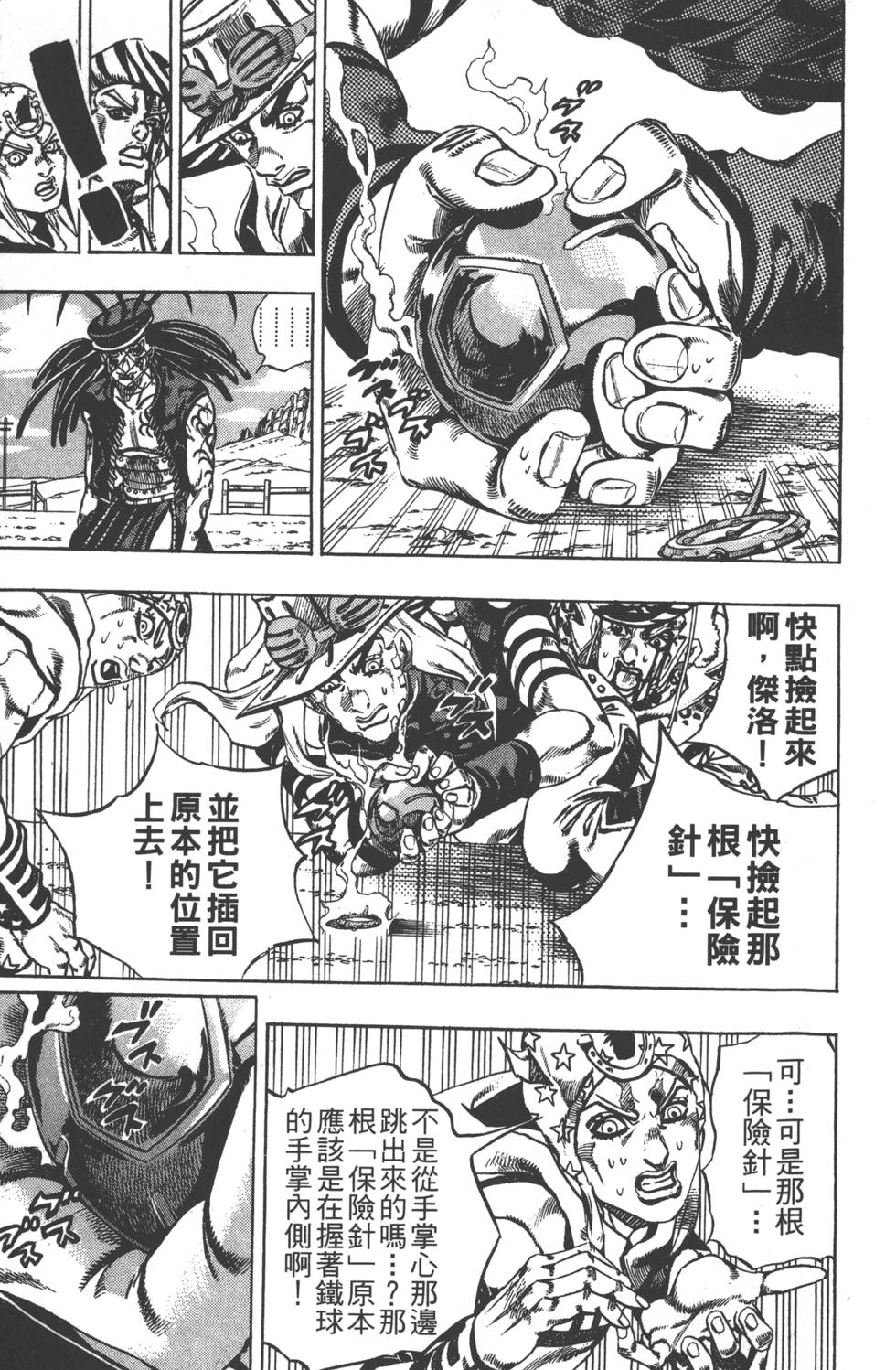 第 158 页