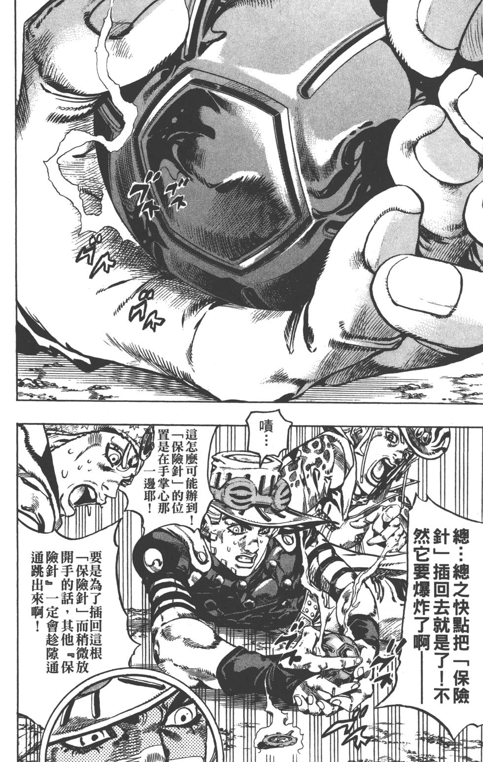 第 159 页
