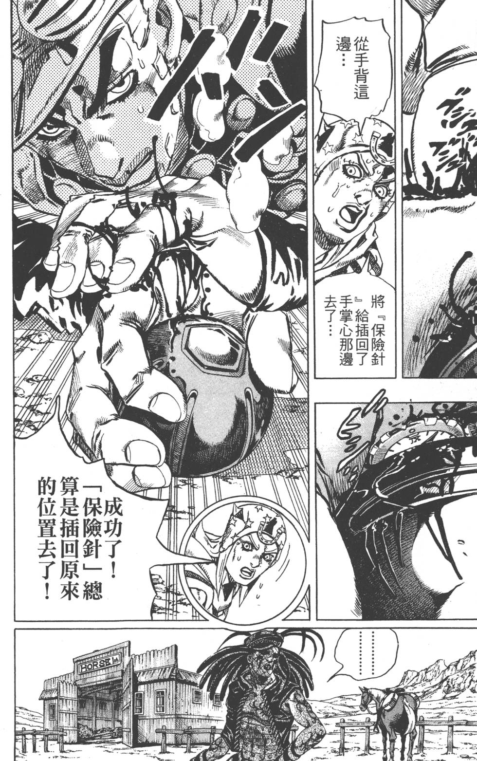 第 161 页