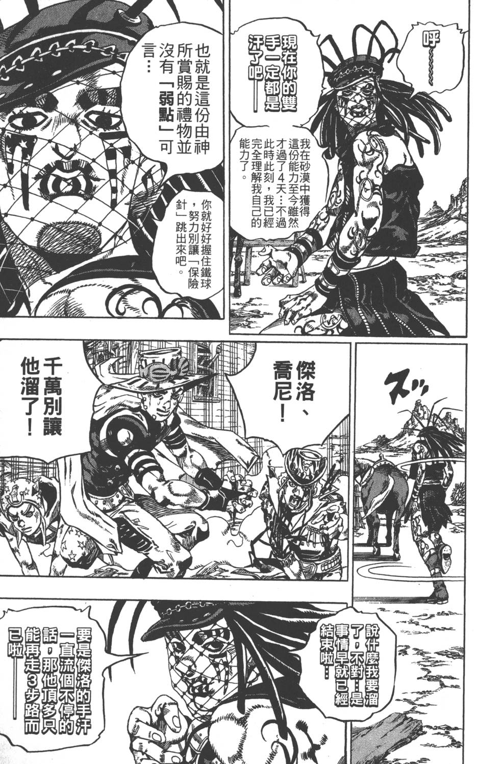 第 162 页