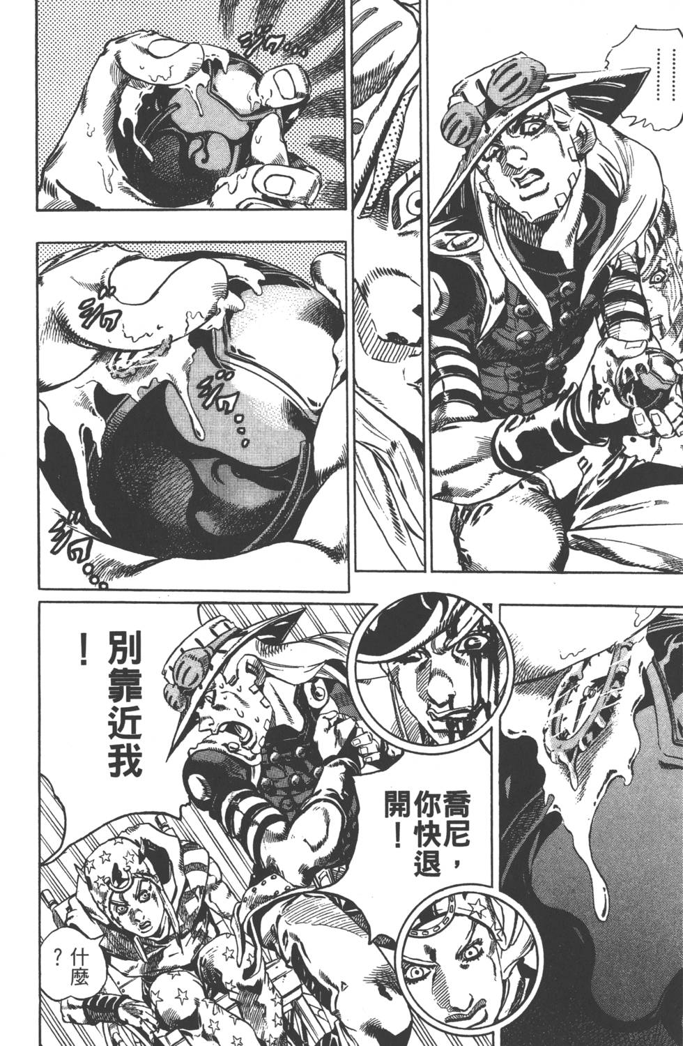 第 163 页