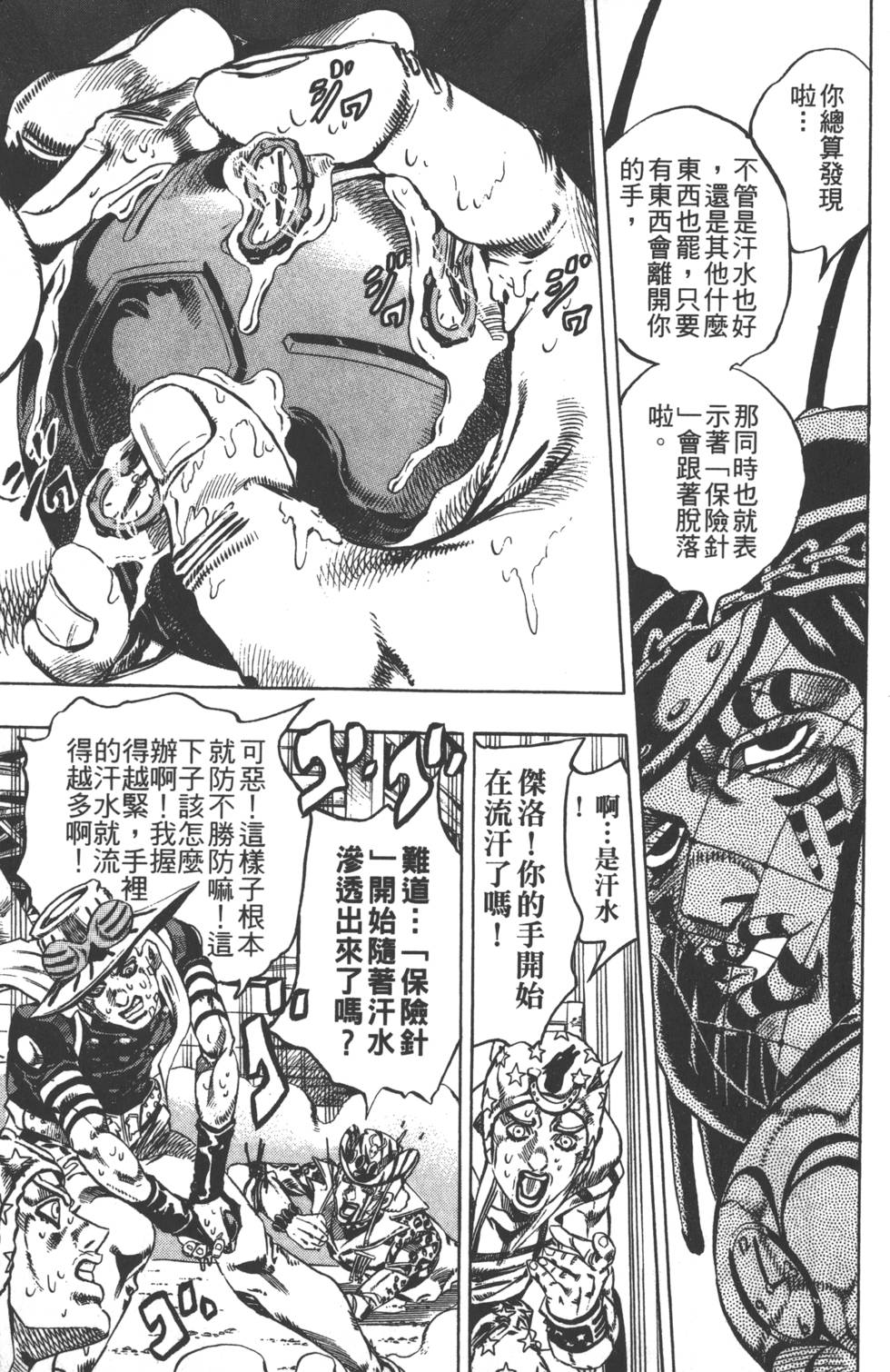 第 164 页