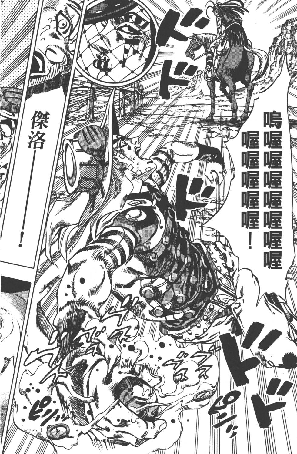 第 167 页