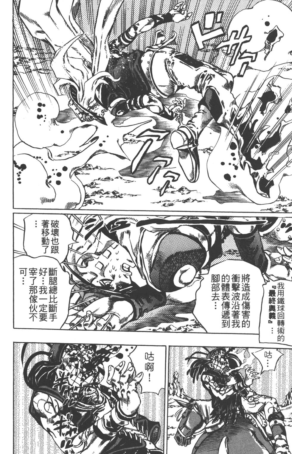 第 171 页