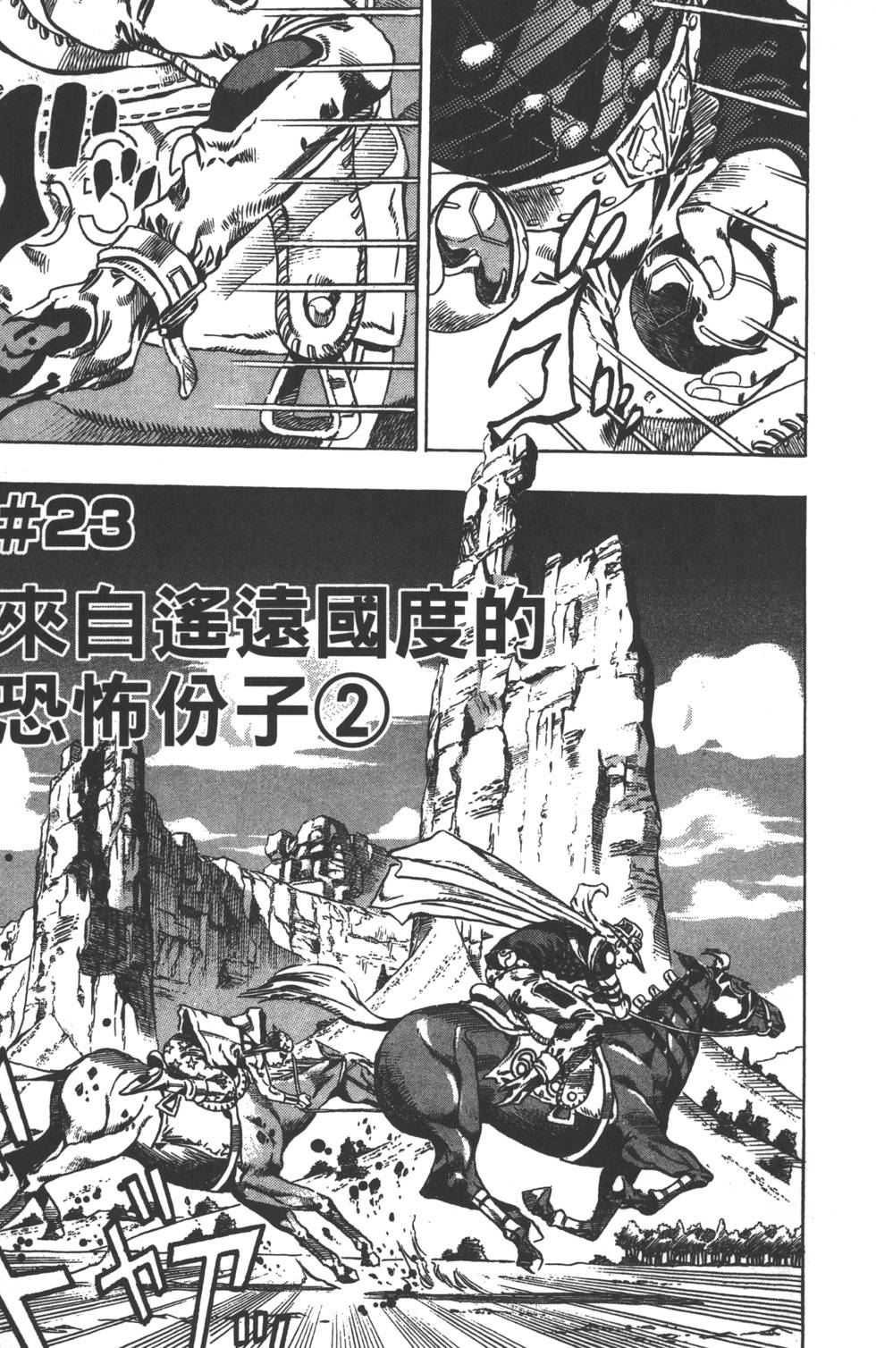 第 174 页