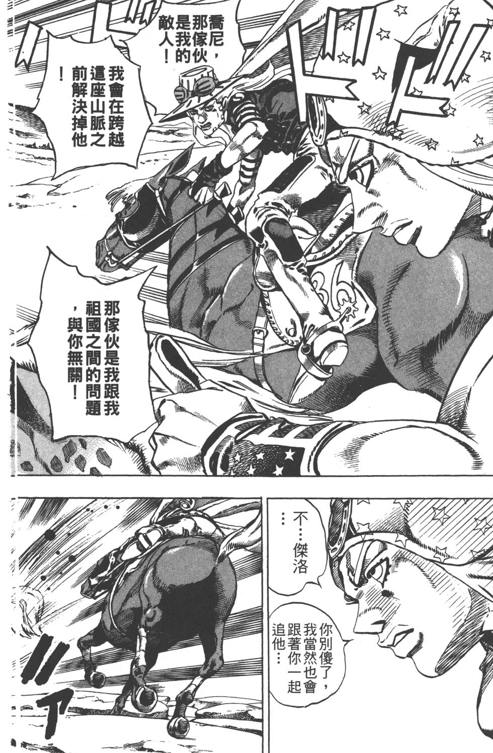 第 175 页