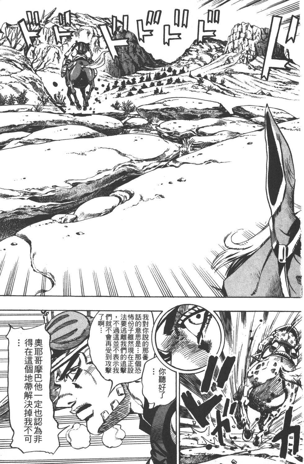 第 176 页