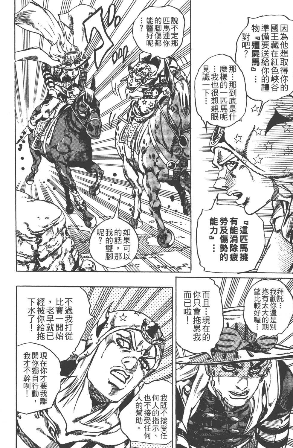 第 177 页