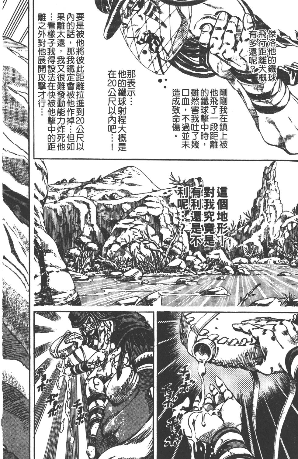 第 179 页
