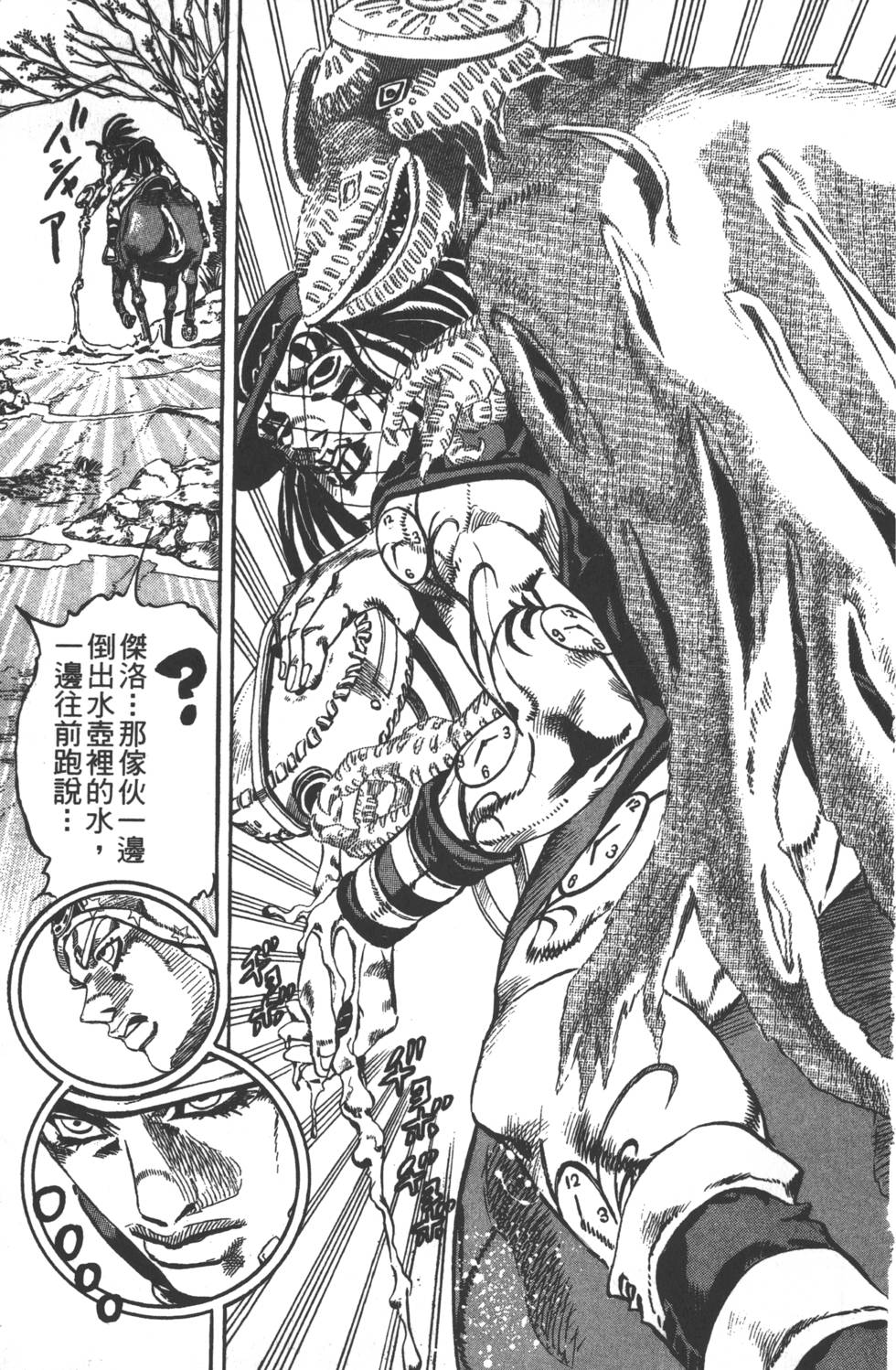 第 180 页